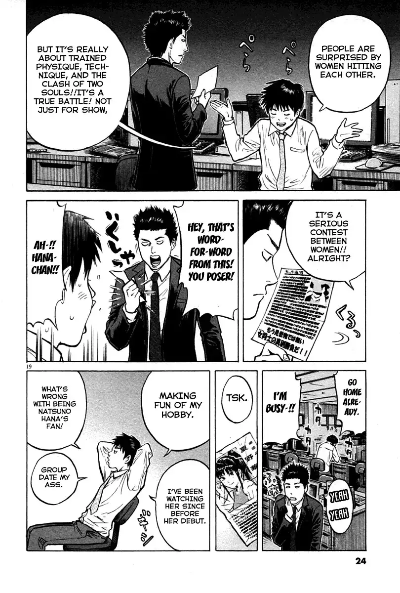 Kick no Oneesan Chapter 1 23